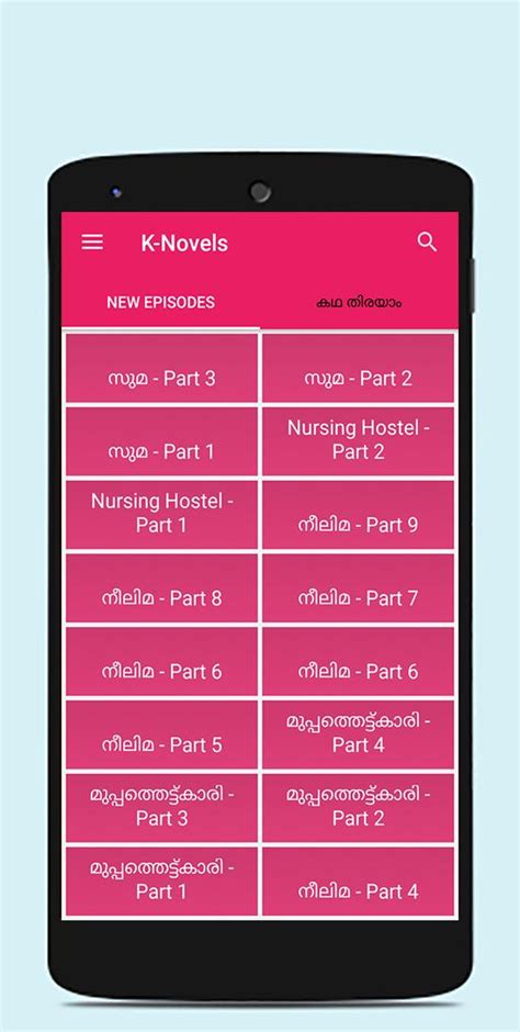 malayalam kambi novel apk|Kambi Novels .